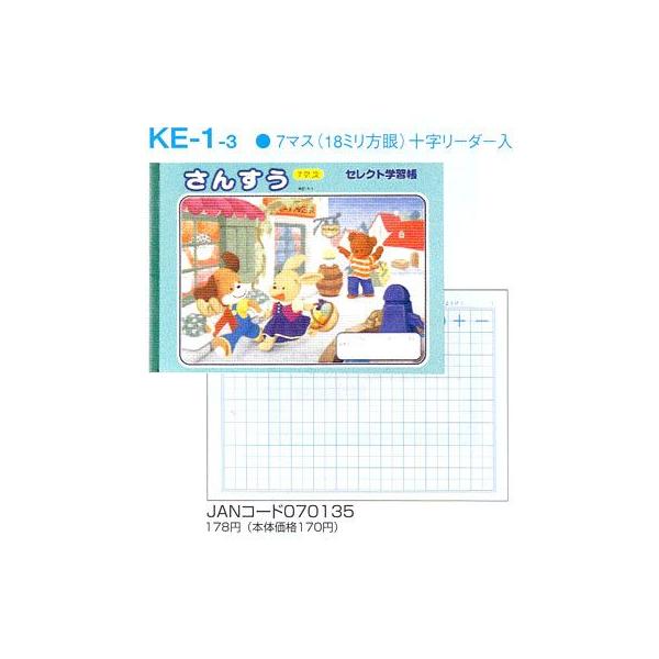 m[g b5 R [ KE-1-3ZNgwK Z(񂷂) 7}X [։