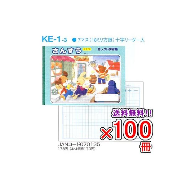  s100Zbgt m[g b5 R [  KE-1-3 ZNgwK Z(񂷂) 7}X [֕s