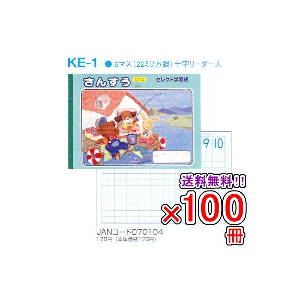  s100Zbgt m[g b5 R [  KE-1 ZNgwK Z(񂷂) 6}X \[_[ [֕s