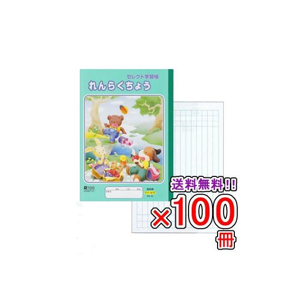 bunguo-no-osk_zk--ke-22-x100