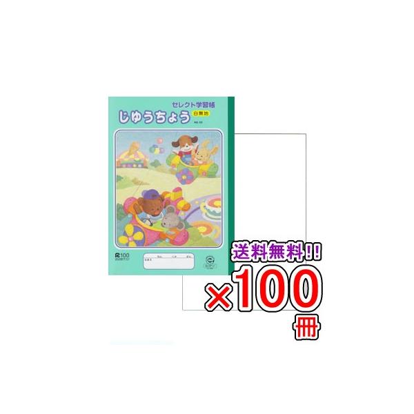  s100Zbgt m[g b5 R [  KE-55 ZNgwK 䂤傤 [֕s