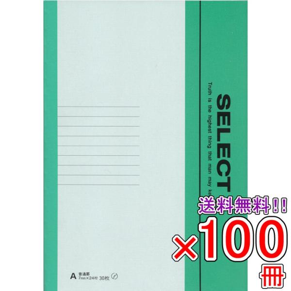  s100Zbgt m[g R [ sA5TCYtmZ-231 ZNgwK wm[g ʌrA a5TCY  [֕s