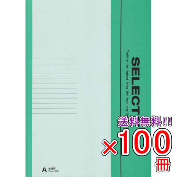  s100Zbgt m[g b5 R [ mZ-31A ZNgwK wm[g ʌrA  [֕s