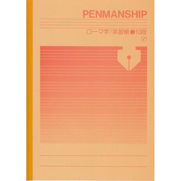 ノート B5 自由帳 文房具 S 2 2セレクト学習帳 英語 ローマ字帳 英習罫10段 メール便可 Buyee Buyee 提供一站式最全面最专业现地yahoo Japan拍卖代bid代拍代购服务 Bot Online