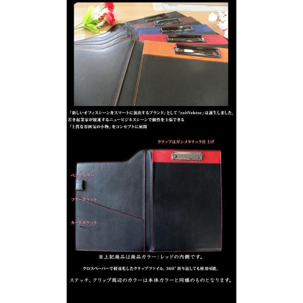 クリップファイル Zeit Vektor Cloth Paper A5 レザー調 二つ折り クリップボード バインダー おしゃれ メール便可 Buyee Buyee Japanese Proxy Service Buy From Japan Bot Online