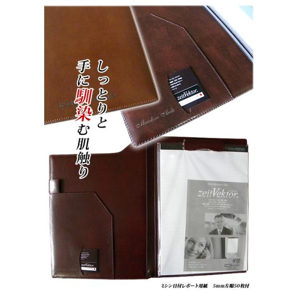 バインダー 大人 おしゃれ シンプル 名入れ 無料 プレゼント 合皮 レザー調 二つ折り クリップボード クリップファイル ツァイトベクター メール便不可 Buyee Buyee Japanese Proxy Service Buy From Japan Bot Online