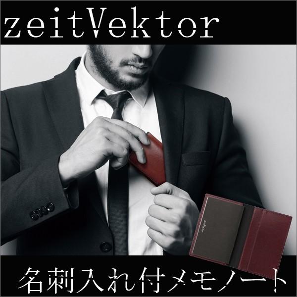 名入れ可ツァイトベクター 名刺入れ付メモノート 大人 お洒落 シンプル 合皮 レザー おしゃれ メモ帳付き ポータブルノートパッド メール便可 Zvn223 文具王のosk Yahoo ショッピング店 通販 Yahoo ショッピング