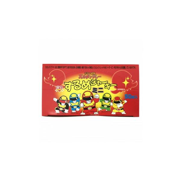 20-2 同梱 メーカ直送品・代引き不可 タクマ食品 甘いするめジャーキー 50×20×2個入 割引不可