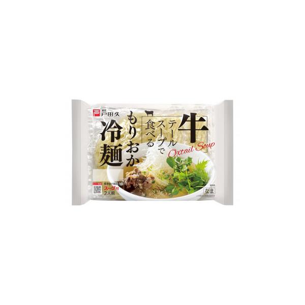 麺匠戸田久 牛テールスープで食べるもりおか冷麺 2食×10個