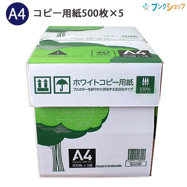 レオグリーン•化成7号（各20kg）まとめ売りします！