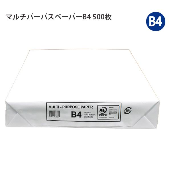APP マルチパーパスペーパー コピー用紙 B4 257×364mm 500枚 坪量 68g/m2 白色度93% 紙厚0.09ｍm 高白色タイプ レーザープリンター コピー機