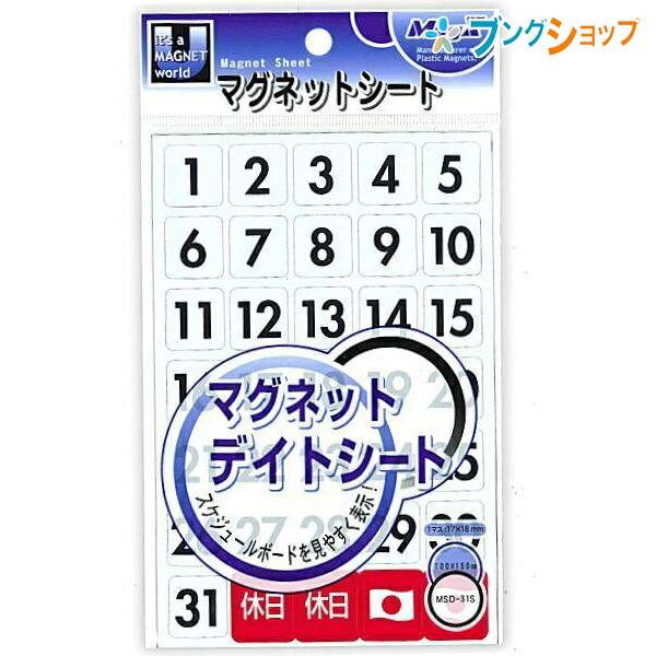 スケジュールボード☆ 楽天市場】スケジュールボード アクリル磁性 ボードマーカー付き 週間