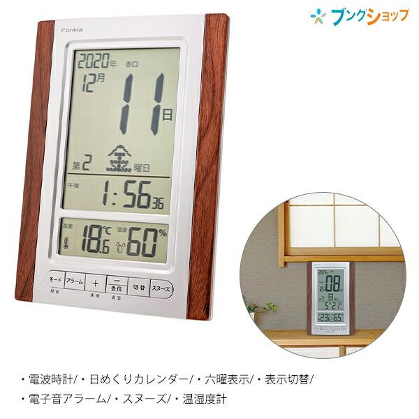 新品　未使用　温度湿度カレンダー六曜表示電波掛け時計　定価¥19,800- 楽天市場】大型デジタル電波時計 電波 時計 温度表示 湿度表示