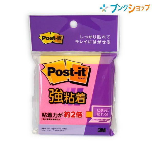 コダック ポストカード 1998年製。日本製。NO.0074超希少。バンプレスト コダック ポストカード 1998年製。日本製。NO.0074超希少