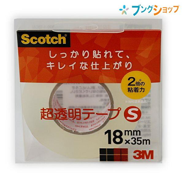 3M 超透明テープS小巻18mm詰替 ツメカエ スリーエムジャパン 600-1