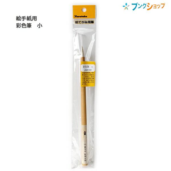 即納送料無料 絵画 筆 教材用彩色 Tech Muhoko Org