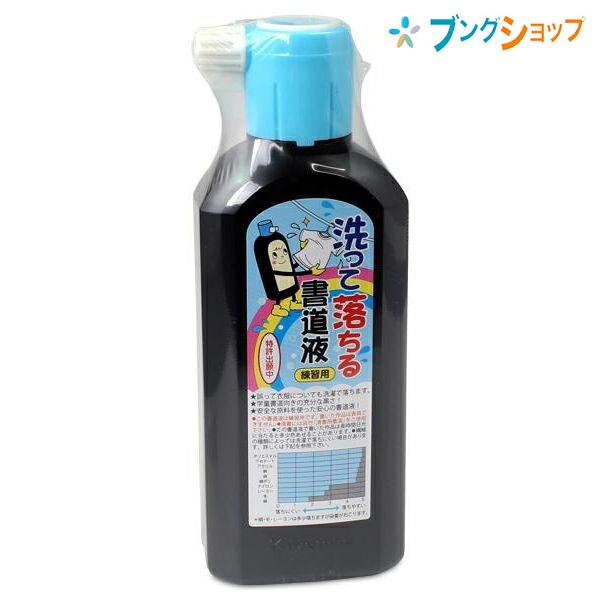 ◆サイズ ：W59×H161×D36mm ◆容量 ：180ml