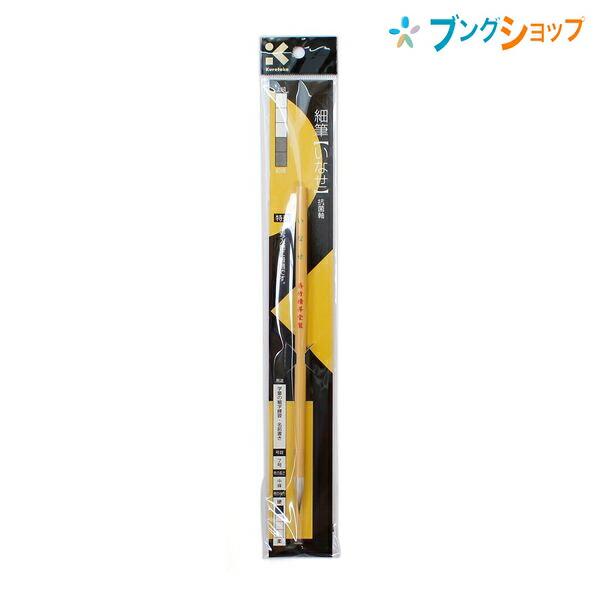 (未使用･未開封品)　呉竹 筆 細筆 しらさぎ 7号 白毛 パック JA314-7S p1m72rm Amazon | 呉竹 筆 書道筆 細筆 しらさぎ 7号 白毛 パック JA314