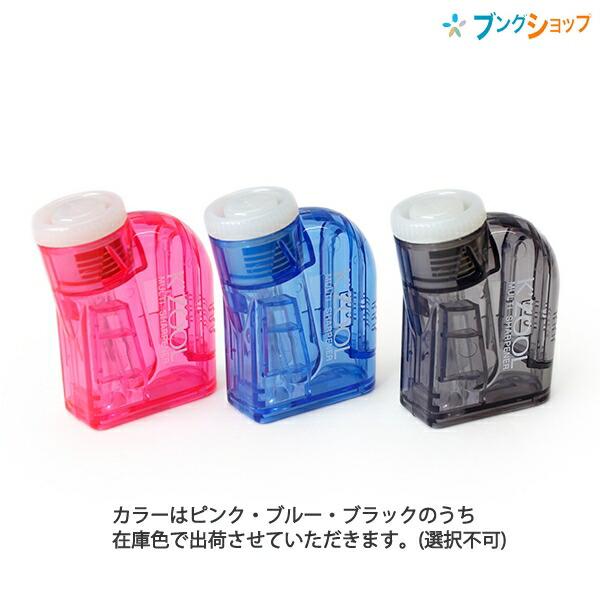 クツワ 鉛筆削り器 ケズール 削りカスがこぼれにくい スライドカバー