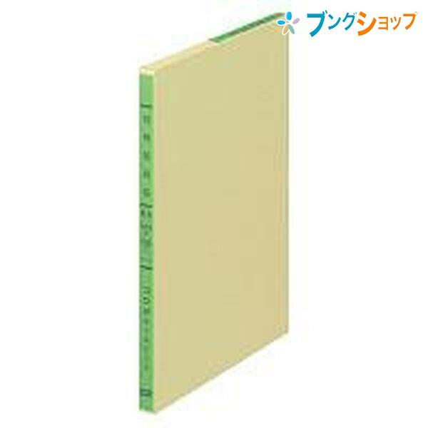 KOKUYO（コクヨ） 紙製品 オフィス用品 伝票帳簿 インクがにじまない紙