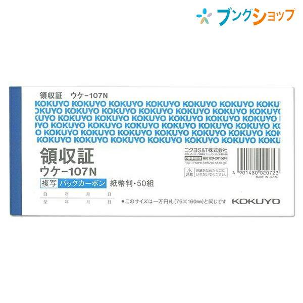 ◆サイズ：紙幣判 H166×W76mm◆内容：50組入り