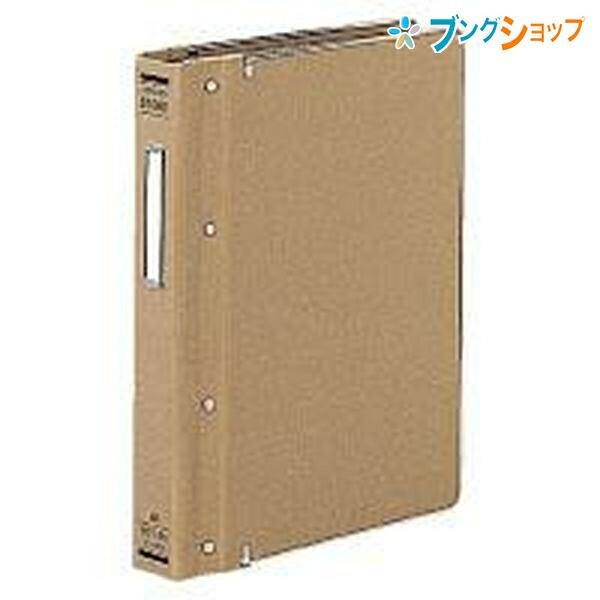 コクヨ 伝票・帳簿 バインダー B5S26穴 総布貼り角金付 丈夫な標準型バインダー 2段開きとじ具 平らに開いて楽に記帳 ハ-120