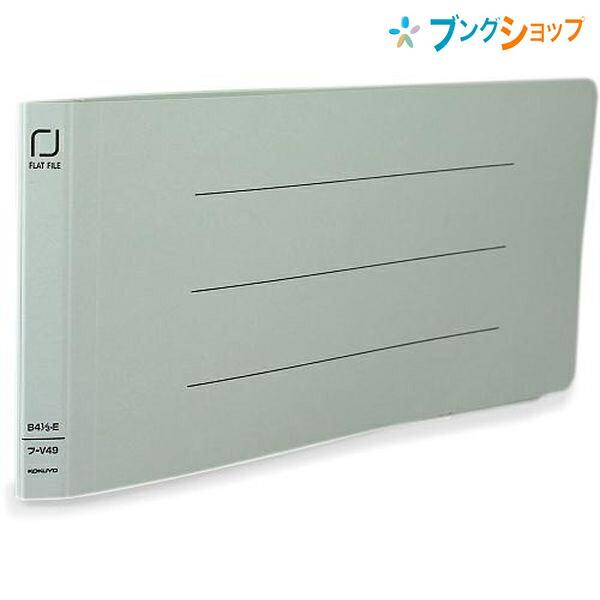 KOKUYO（コクヨ） 統一伝票用フラットファイル樹脂製とじ具B4 1／3横青