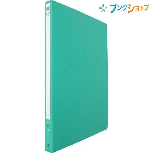 KOKUYO（コクヨ） パンチレスファイル レバーファイルA4S とじ力が30