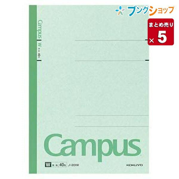 コクヨ キャンパスノート 無地40枚 ノ 1w 無線綴ノート 無地 無線綴じ 罫線なし 白無地キャンパスノート 5セット入り 5 ブングショップヤフー店 通販 Yahoo ショッピング