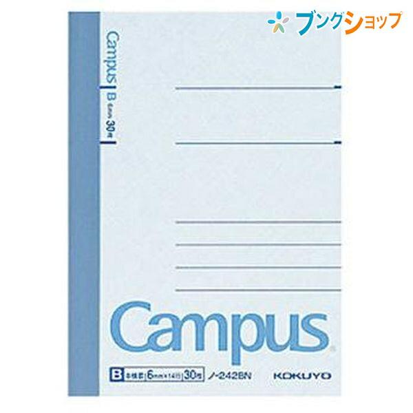 KOKUYO コクヨ キャンパスノート 中横罫 B罫 6mm A7変形 14行 30 KOKUYO コクヨ キャンパスノート 中横罫 B罫 6mm A7変形 14行 30