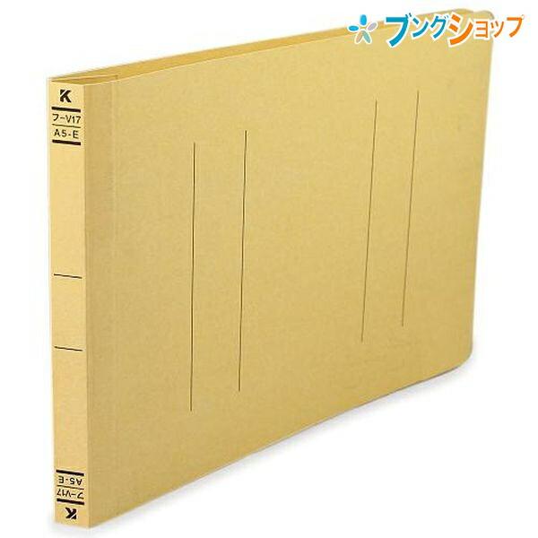 KOKUYO（コクヨ） フラットファイルV A5-E 2穴 収容枚数150枚 高さ158