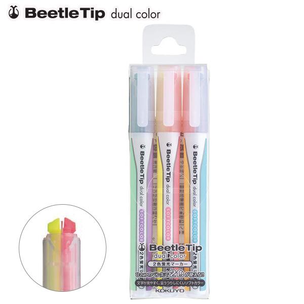 コクヨ 2色蛍光マーカー Beetle Tip dual color ビートルティップ