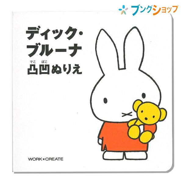 ◆サイズ ：H160mm×W160mm◆内容 ：12ページ