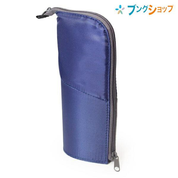コクヨ ネオクリッツ ネイビーxブルー F-VBF180-2 ペンスタンドになる