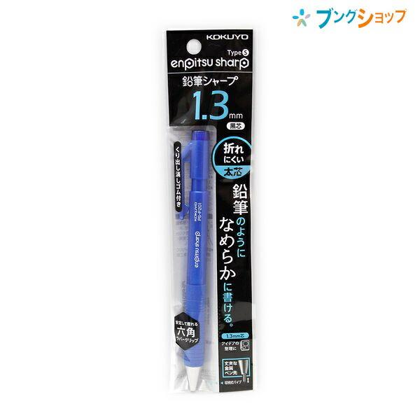 青色様専用】Aero シャープペンシル ブラック 本体 Honest Review] The