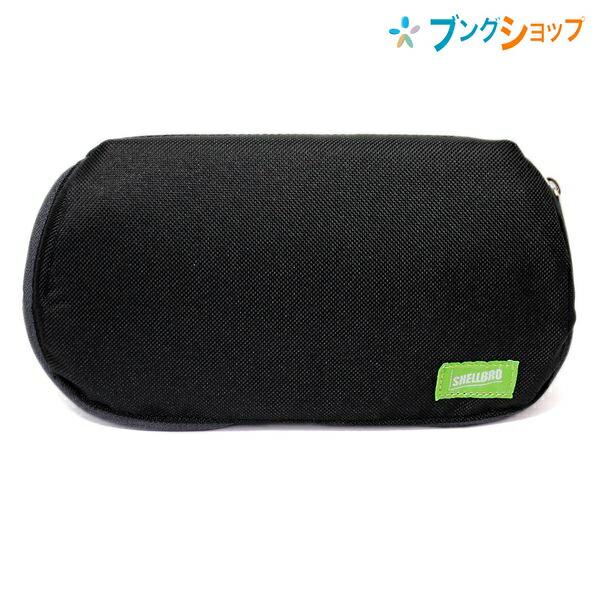 【中古】「非常に良い」コクヨ ペンケース シェルブロ ブラック×オレンジ F-VBF190-1 コクヨ ペンケース ＜シェルブロ＞ ブラック×オレンジ 幅200×奥行