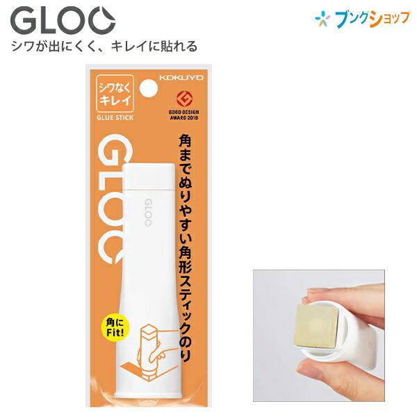 使いさしスティックのり Amazon | トンボ鉛筆 スティックのり シワなしPiT (薄い紙でも