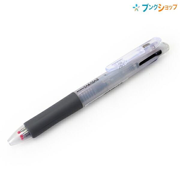 ゼブラ サラサ3 白軸 0 5mm 3色ジェルボールペン 黒 赤 青 ノック式 J3j2 W ブングショップヤフー店 通販 Yahoo ショッピング
