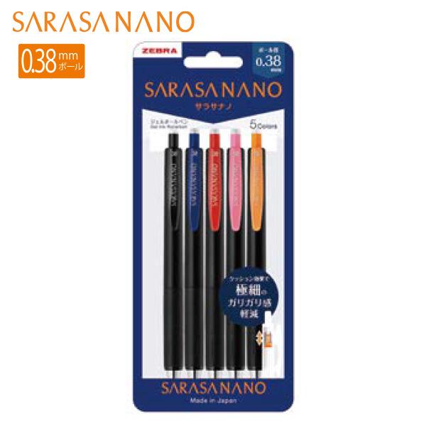 ゼブラ サラサナノ 0.38mm 5色セットA JJX72-5C-A-N 黒 / 青 赤 ピンク