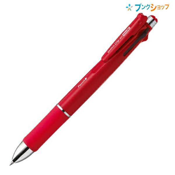 ゼブラ クリップオンマルチ 1000S clip-on multi 0.7mm油性 ゼブラ クリップオンマルチ 1000S clip-on multi 0.7mm油性