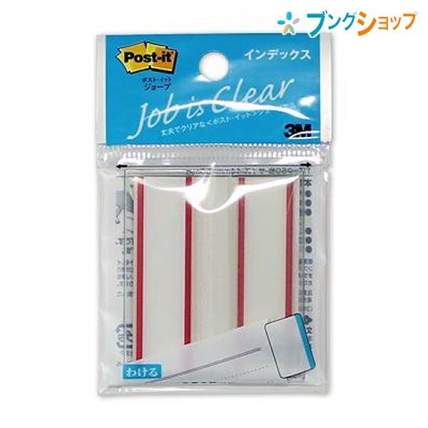ギフ_包装】【ギフ_包装】(まとめ)スリーエム 3M ポストイット 6821 ジョーブインデックス 赤〔×20セット〕 シール、ラベル (業務用20セット) スリーエム 3M ポストイット 6821-12-RB ジョーブ インデックス 50枚×10パッド