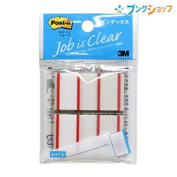 3M インデックス ポスト・イットジョーブ スリーエム ふせん フセン