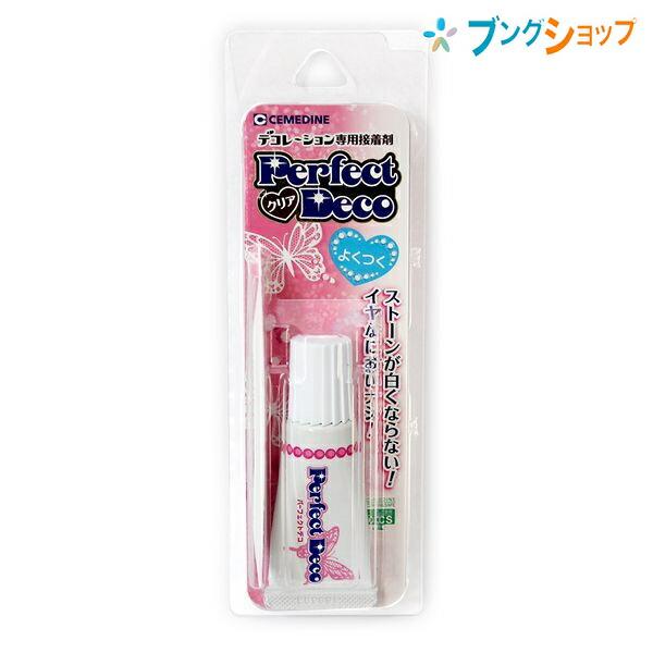 セメダイン 携帯電話やヘッドフォンをデコッちゃおう パーフェクトデコ