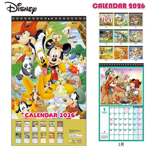 非売品　超人X 2026 カレンダー 壁掛け用 超人X 2026年 壁掛けカレンダー 当選 非売品 - メルカリ