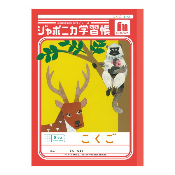 bungushop-y_4901772010067