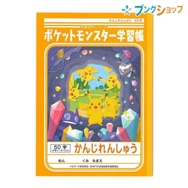 バラ売り可ジャンルいろいろ本セット約50冊