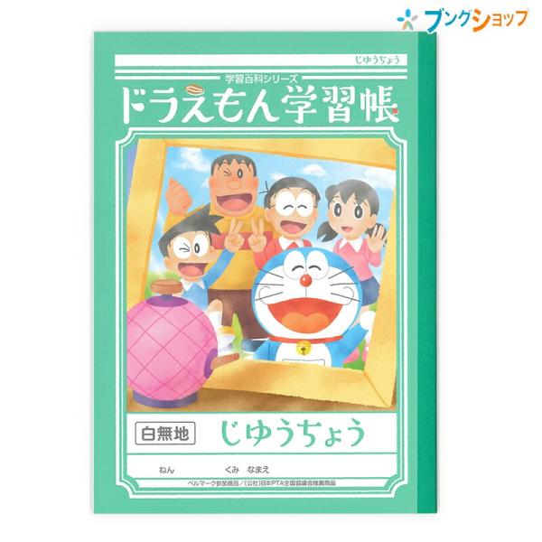 bungushop-y_4901772047209