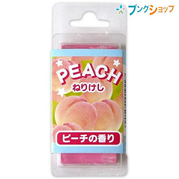 ピーチ姫　消しゴム　セット サクラクレパス 消しゴム ねり消しゴム ピーチ RD100-PC イレーザー