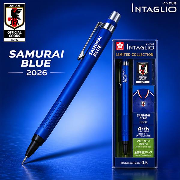 サクラクレパス INTAGLIO インタリオシャープ 0.5mm 限定セット