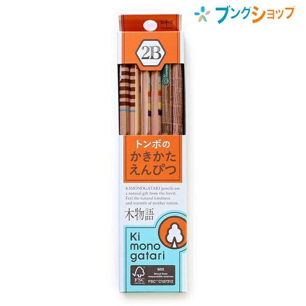 トンボ鉛筆 木物語 カキカタ鉛筆 03オレンジ 2B KB-KF03-2B 鉛筆